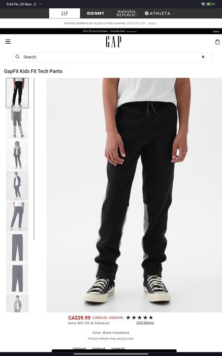 Спортивные штаны 14-16 gap