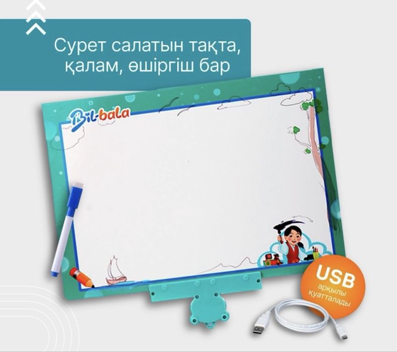 Bil-bala интерактивті дыбысты кітапша