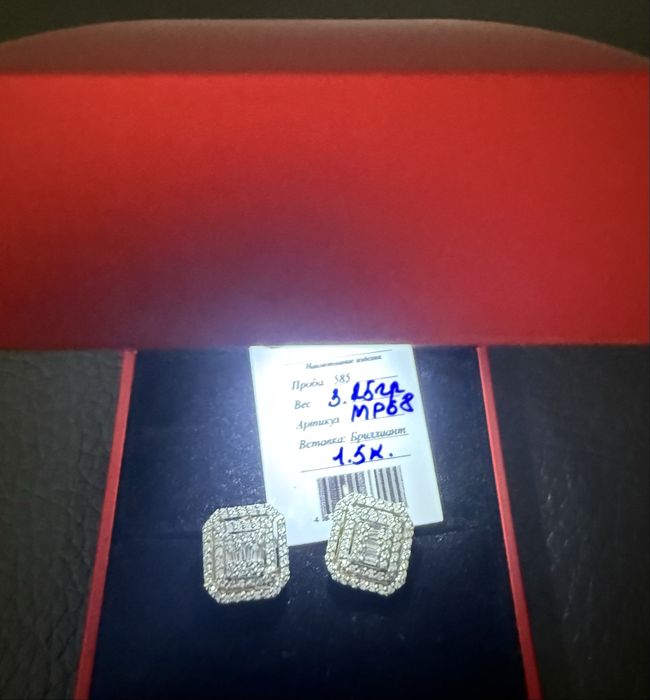 ПРОДАМ бриллиант пусеты
