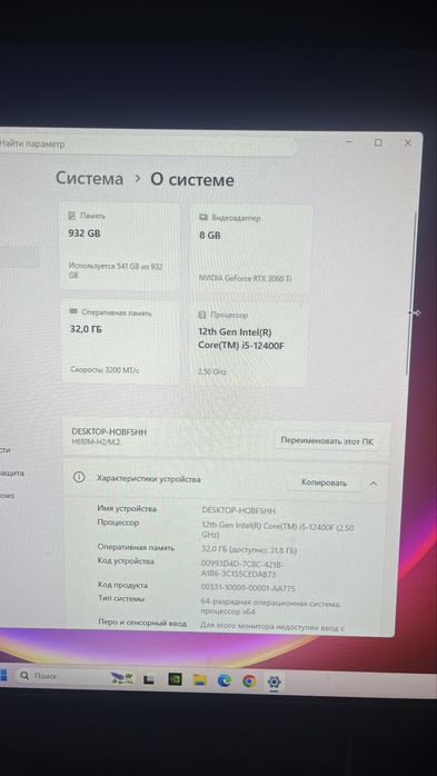 Продам игровой компьютер