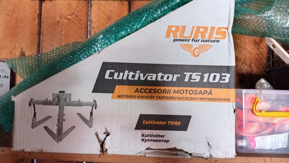 Cultivator ts103