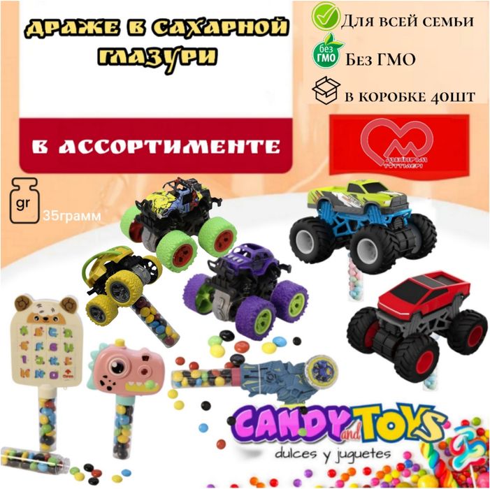 Ищем дистрибьюторов