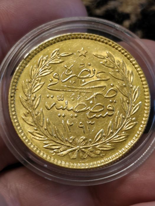 500 златни куруша Абдул Хамид оргинални