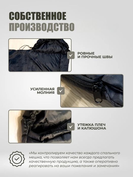Профессиональный туристический спальный мешок