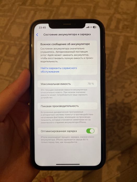 Продам айфон 11 64гб