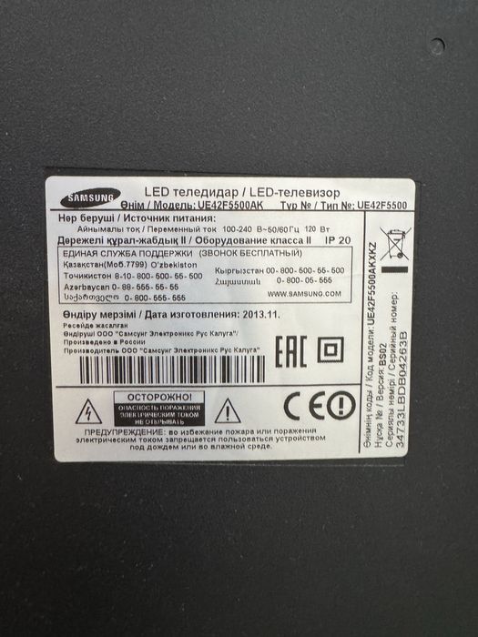 Продам смарт телевизор самсунг