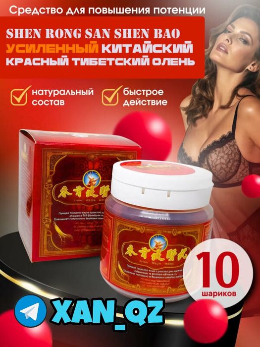 оригинальный катализаторнаш паоленьма