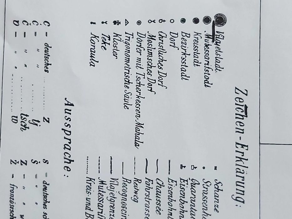 Първата карта на България, издадена през 1877 г. от Феликс Каниц