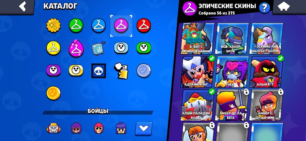 Аккаунт Brawl stars