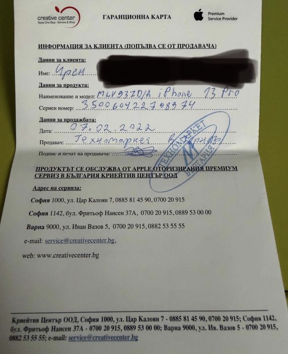 iPhone 13 Pro 128 GB Graphite