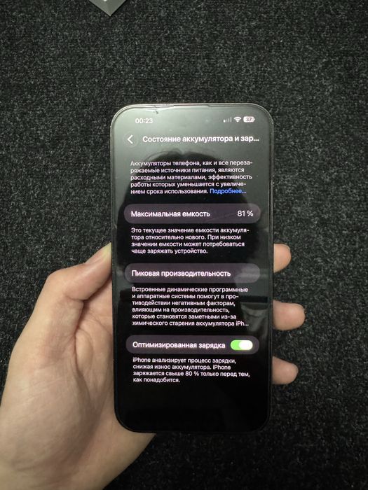 iPhone 14 pro max 1 tb /81%