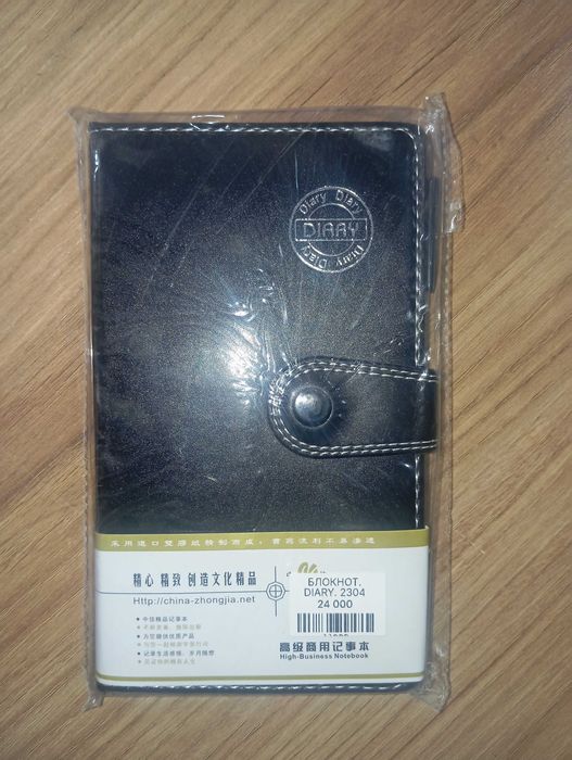 Блокнот Diary. 2304/93x167mm. Свет шорный