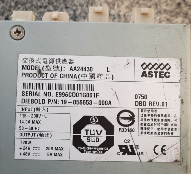 Продам блок питания