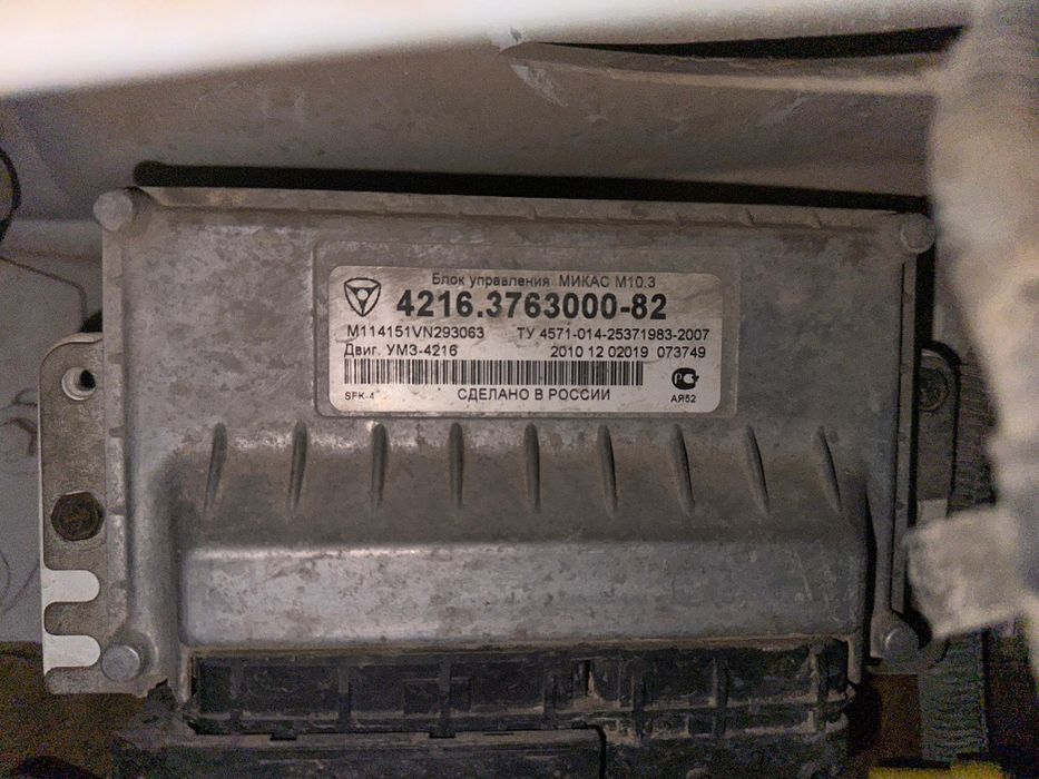 ЭБУ Ваз, Уаз, Газ