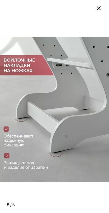 Продается растущий стул