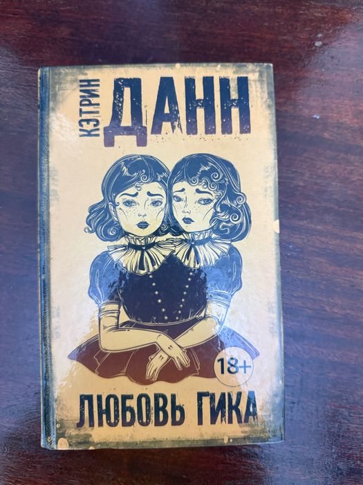Продаю книги разных жанров