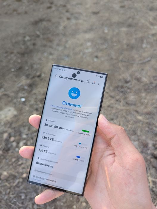 Samsung s23 ultra 256gb