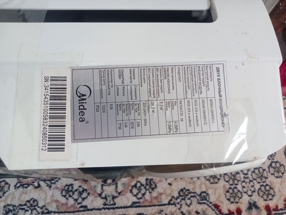 кондер сатылады.Media