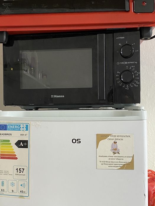 Бытовые  техники