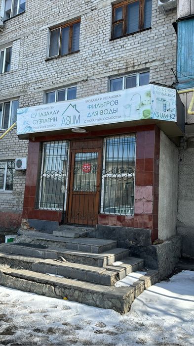 Сатылады. Помешение, парикмакерская, салон красоты