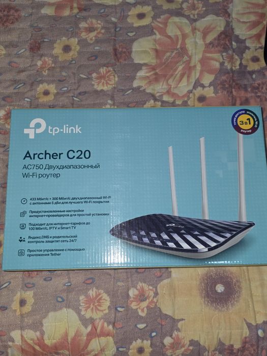 WI-FI роутер tp-link Archer c20