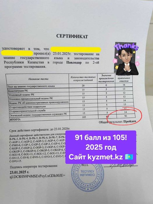 қыздың қолындағы үлкен қара сиқыр