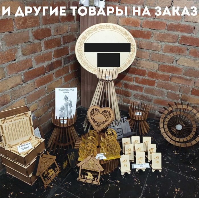 ключница капираба из дерева