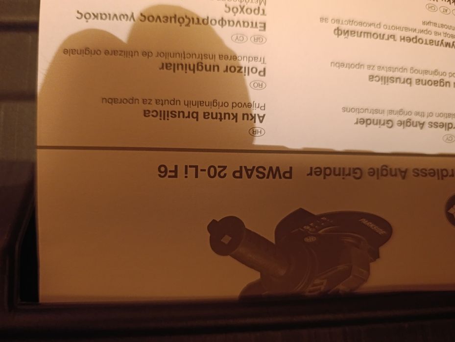 Куфар Parkside за ъглошлайф