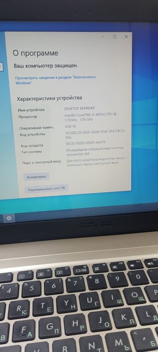 Продам Ноутбук ASUS intel i3