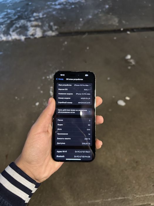 Iphone 14 pro max 256 gb gold