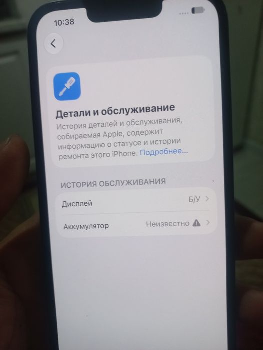 Айфон 13 срочно продам