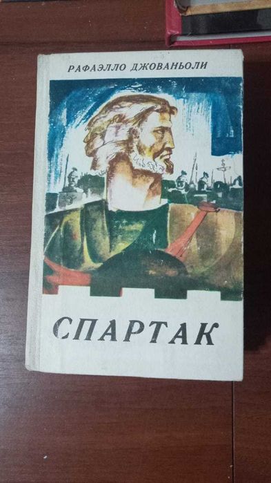 Книги. Книги зарубежных авторов
