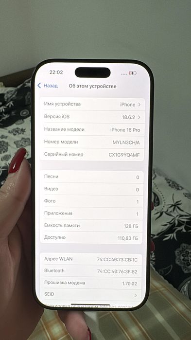 Продаю айфон 16 про