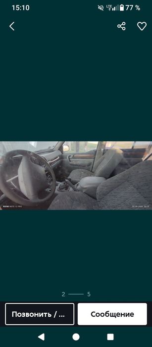 Продам машину срочно