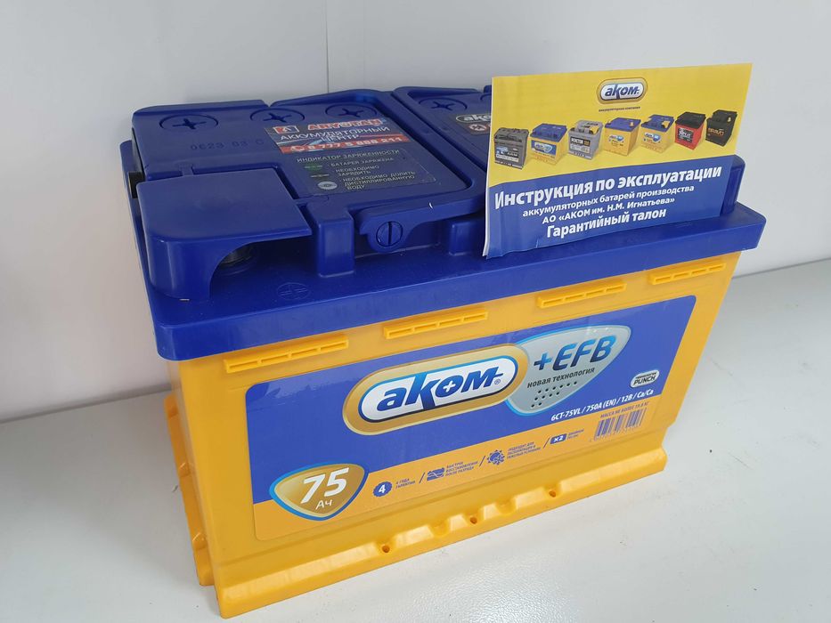 Купить аккумулятор с гарантией