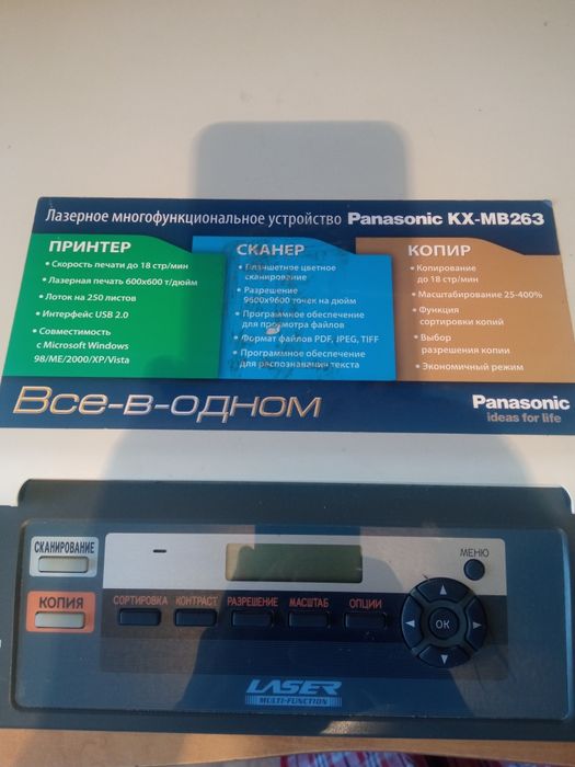 Принтер, скайнер, копия