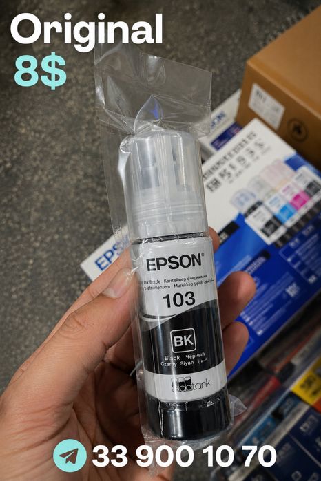 Оригинальные чернила Epson 103/108/057/101 EcoTank