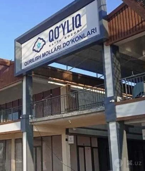 QOYLIQ KATTA BOZORI продается магазин