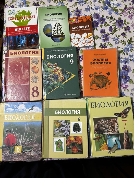 Книги для подготовки к ЕНТ