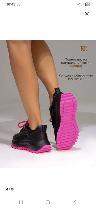 Кроссовки женские демисезонные