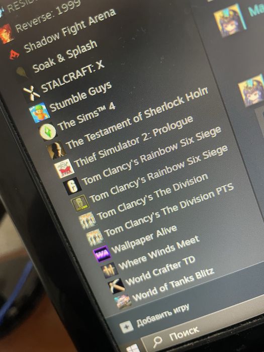Стим steam.