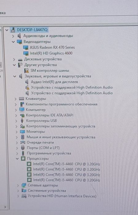 Продам системный блок