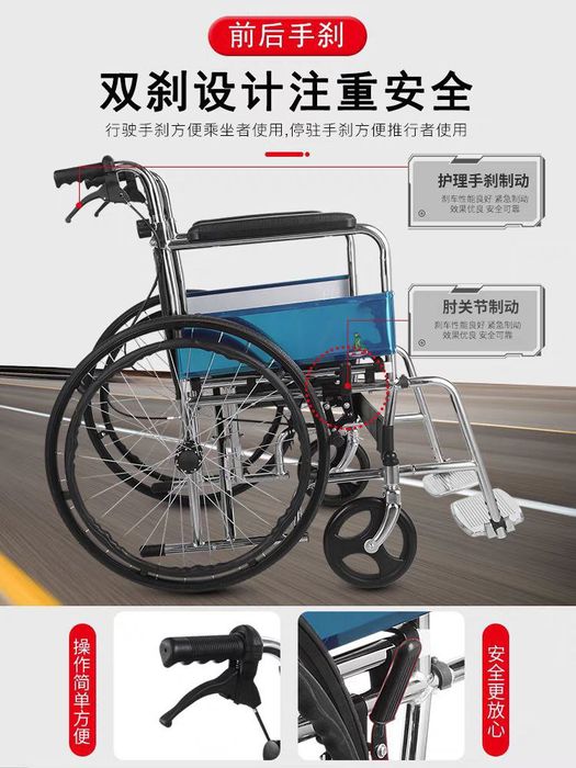 Dostavka bepul Nogironlar aravasi инвалидная коляска