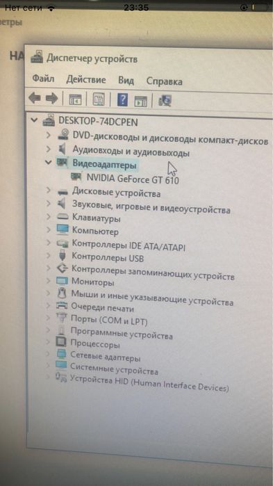 Компютер с гарантия