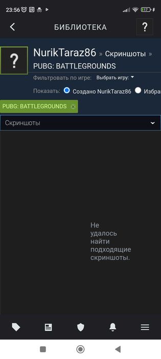 Продаю PUBG Steam
