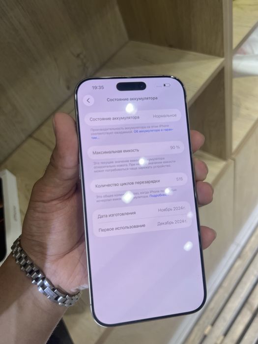 Iphone 16 pro max 256gb ideal