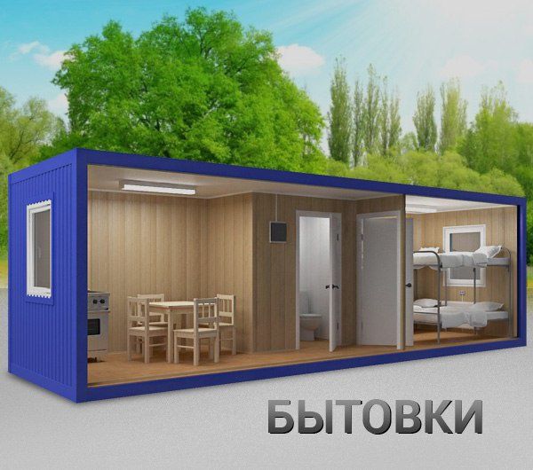 Konteyner dush tuvalet