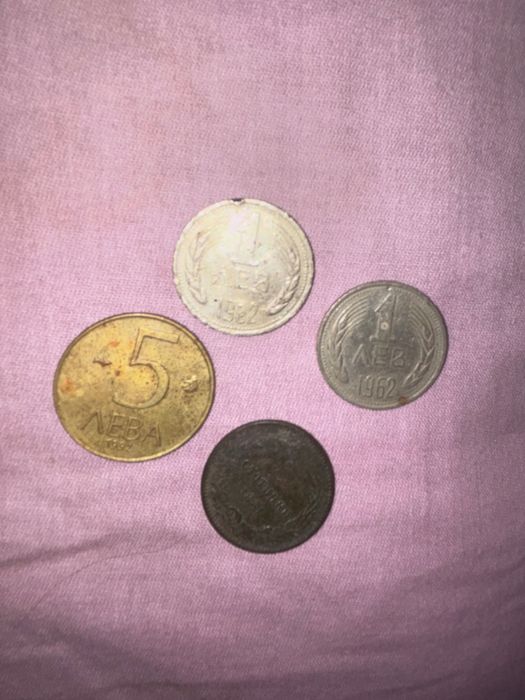Стари монети от различни години