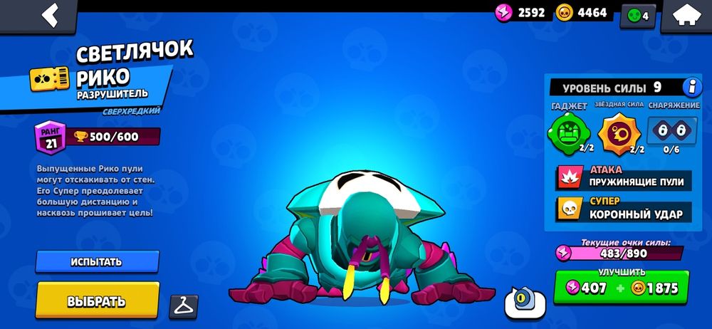 Продам или обменяю аккаунт