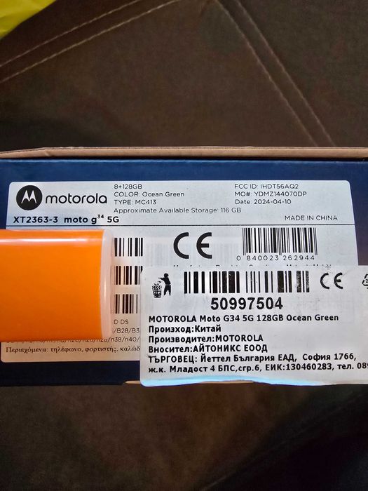 Motorola g34 5g 128gb